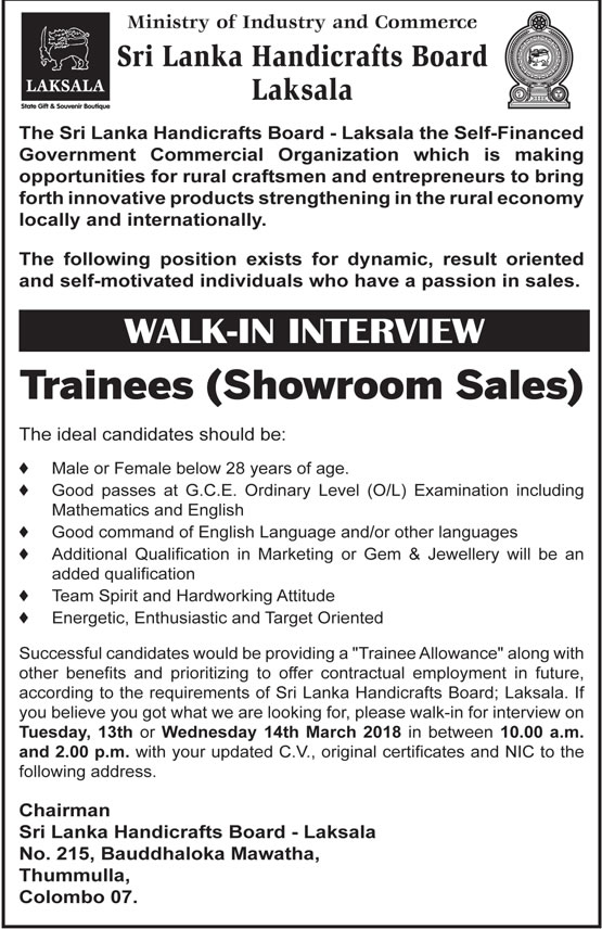 Trainees (Showroom Sales) - Sri Lanka Handicrafts Board (Laksala)